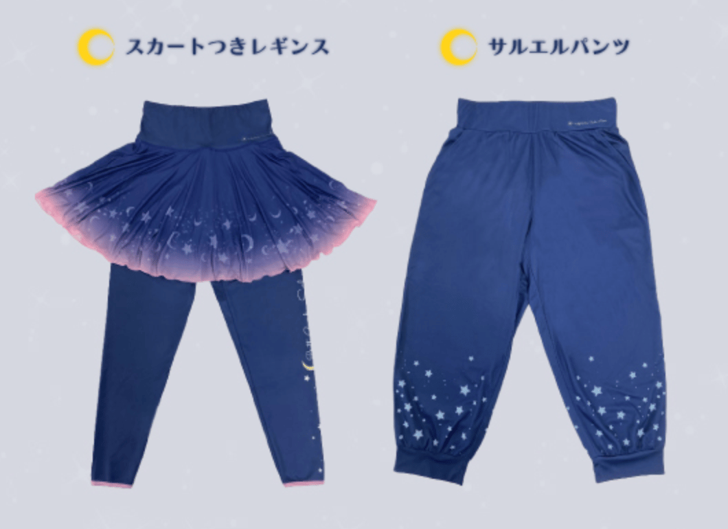 Sailor Moon Anime Jogger Pants Men Women Trousers - I – FairyPocket Wigs